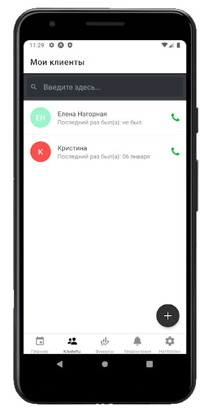 Run android online APK Julie, by Gene Dan from MyAndroid or emulate Julie, by Gene Dan using MyAndroid