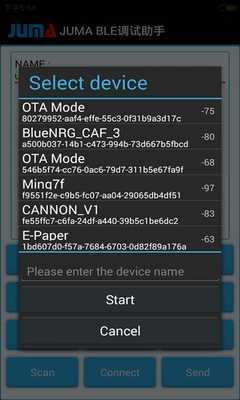 Emulate Android APK JUMA BLE Debugging Assistants