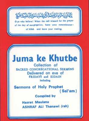 Emulate Android APK Juma ke Khutbe