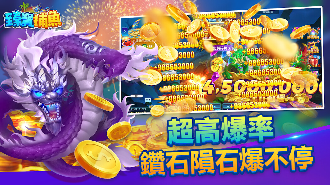Run android online APK Jumbo Fishing: Crypto Fishing from MyAndroid or emulate Jumbo Fishing: Crypto Fishing using MyAndroid Run android online APK Jumbo Fishing: Crypto Fishing from MyAndroid or emulate Jumbo Fishing: Crypto Fishing using MyAndroid