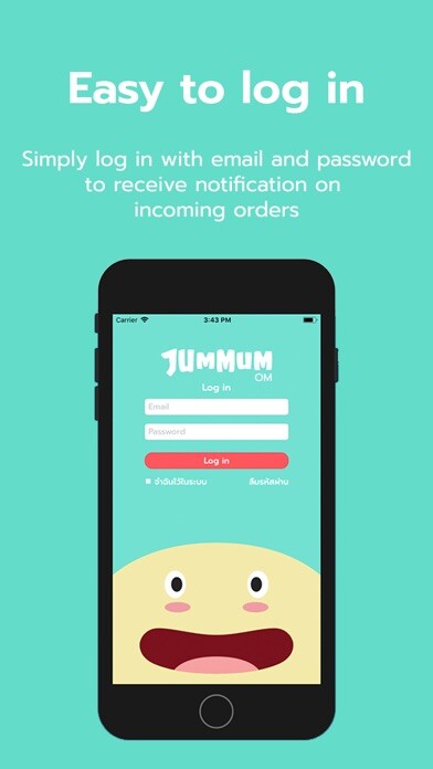 Emulate iPhone app JUMMUM OM using MyAndroid Emulate iPhone app JUMMUM OM using MyAndroid