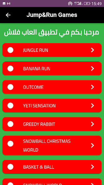 Run android online APK Jump and Run Games from MyAndroid or emulate Jump and Run Games using MyAndroid