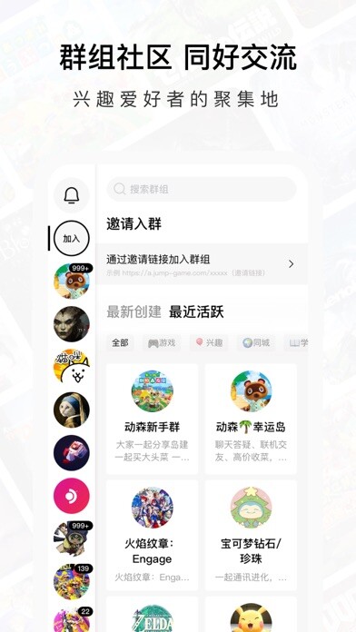 Emulate iPhone app Jump for Switch Steam PS5游戏社区 using MyAndroid