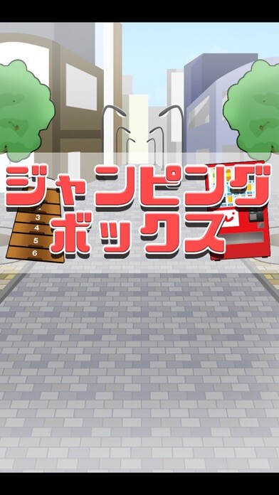 Emulate iPhone app Jumping box~I can fly~ using MyAndroid Emulate iPhone app Jumping box~I can fly~ using MyAndroid