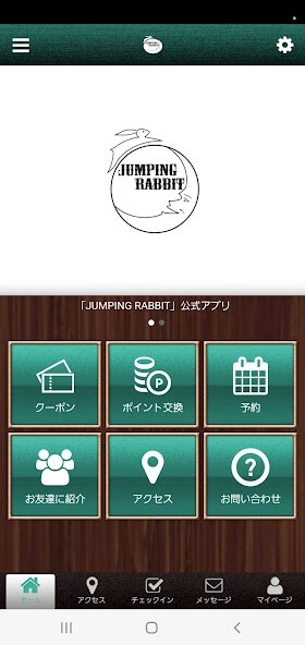 Run android online APK JUMPING RABBIT ジャンピングラビット from MyAndroid or emulate JUMPING RABBIT ジャンピングラビット using MyAndroid Run android online APK JUMPING RABBIT ジャンピングラビット from MyAndroid or emulate JUMPING RABBIT ジャンピングラビット using MyAndroid
