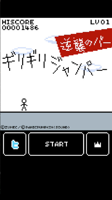 Emulate iPhone app Jumping Stick Man Fire Meteor using MyAndroid Emulate iPhone app Jumping Stick Man Fire Meteor using MyAndroid