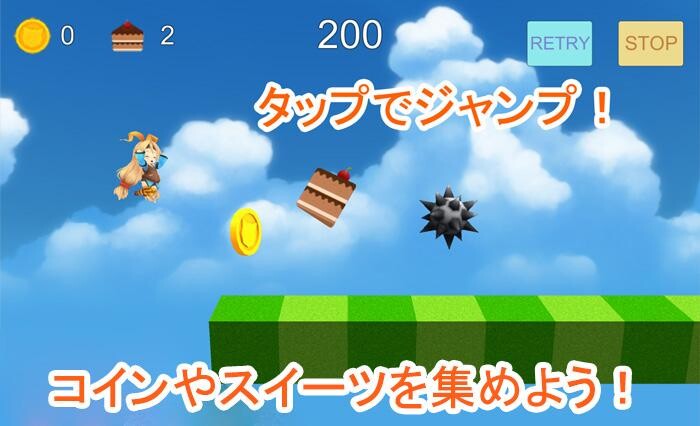 Emulate Android APK JUMPING Unity-Chan Emulate Android APK JUMPING Unity-Chan