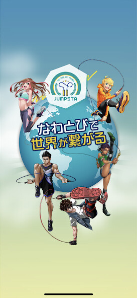 Run android online APK JUMPSTA from MyAndroid or emulate JUMPSTA using MyAndroid