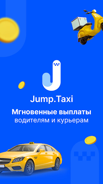 Run android online APK Jump.Taxi—???????????? ??????? from MyAndroid or emulate Jump.Taxi—???????????? ??????? using MyAndroid Run android online APK Jump.Taxi—???????????? ??????? from MyAndroid or emulate Jump.Taxi—???????????? ??????? using MyAndroid