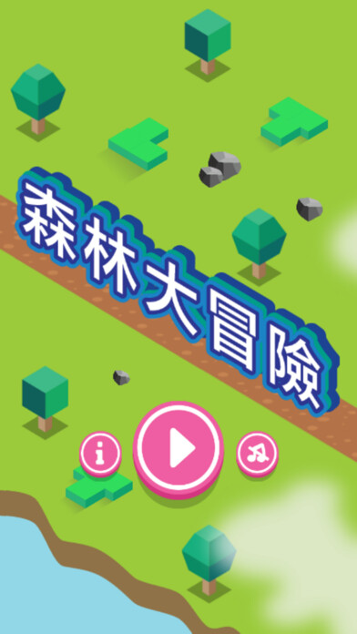 Emulate iPhone app Jungle Jump - The Most Adventurous Trip In Jungle! using MyAndroid