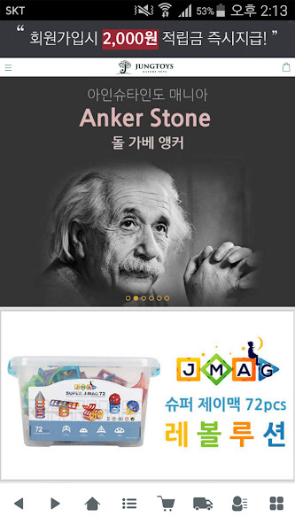 Run android online APK ???? - jungtoys from MyAndroid or emulate ???? - jungtoys using MyAndroid Run android online APK ???? - jungtoys from MyAndroid or emulate ???? - jungtoys using MyAndroid