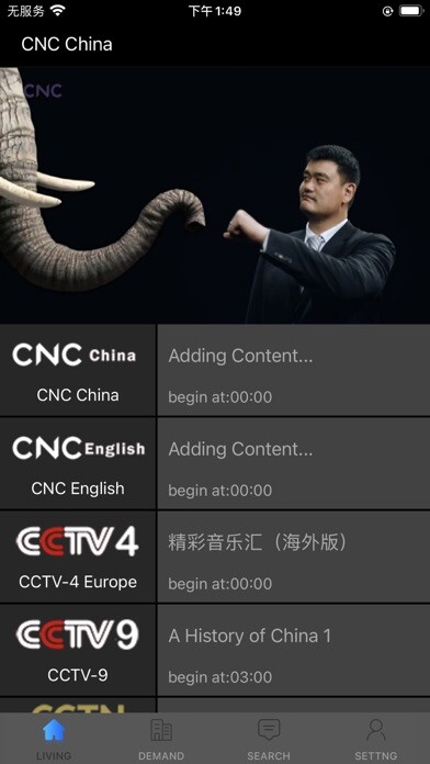 Emulate iPhone app Jupiter TV using MyAndroid Emulate iPhone app Jupiter TV using MyAndroid