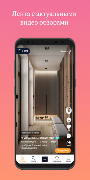 Run android online APK Jurta from MyAndroid or emulate Jurta using MyAndroid