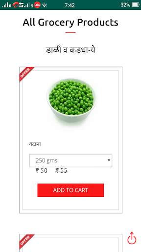 Run android online APK Jushti Pune from MyAndroid or emulate Jushti Pune using MyAndroid Run android online APK Jushti Pune from MyAndroid or emulate Jushti Pune using MyAndroid