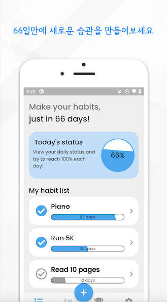 Run android online APK Just66 - Building habits from MyAndroid or emulate Just66 - Building habits using MyAndroid Run android online APK Just66 - Building habits from MyAndroid or emulate Just66 - Building habits using MyAndroid