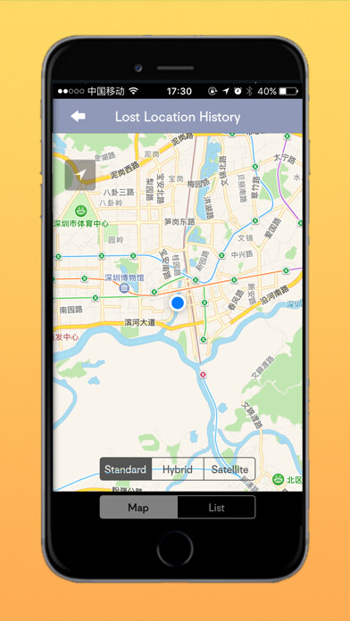 Emulate iPhone app JustFoundIt using MyAndroid