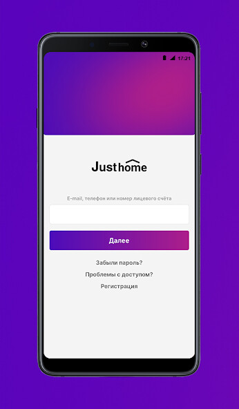Run android online APK Just home from MyAndroid or emulate Just home using MyAndroid Run android online APK Just home from MyAndroid or emulate Just home using MyAndroid