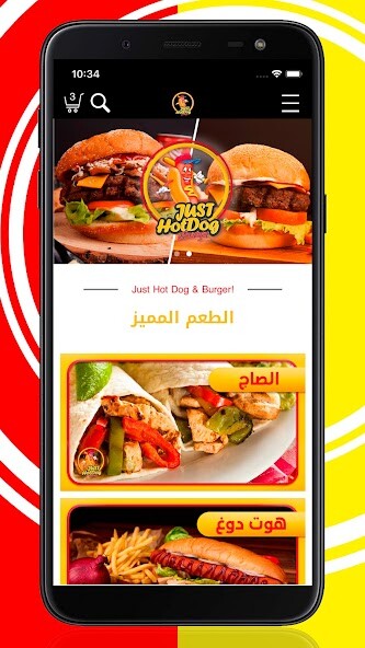 Run android online APK Just HotDog Burger from MyAndroid or emulate Just HotDog Burger using MyAndroid Run android online APK Just HotDog Burger from MyAndroid or emulate Just HotDog Burger using MyAndroid