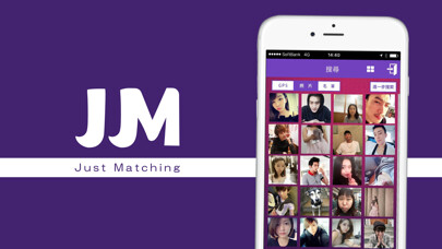 Emulate iPhone app Just Matching Chat- 聊天Chat using MyAndroid