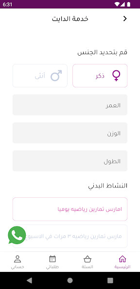 Run android online APK Just spa from MyAndroid or emulate Just spa using MyAndroid Run android online APK Just spa from MyAndroid or emulate Just spa using MyAndroid