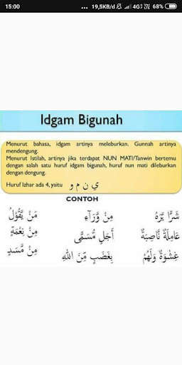 Run android online APK Juz Amma dan tajwid from MyAndroid or emulate Juz Amma dan tajwid using MyAndroid