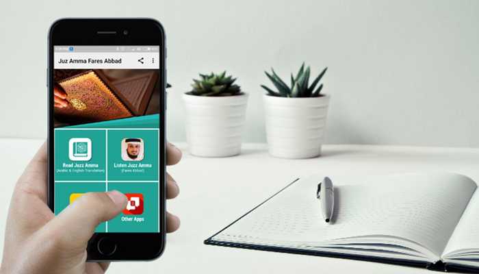 Emulate Android APK Juz Amma Fares Abbad