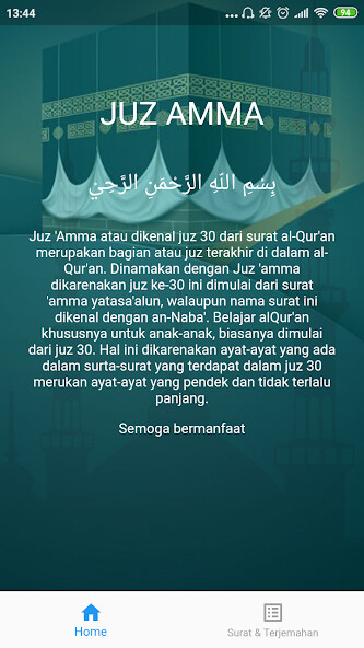 Run android online APK Juz Amma Offline from MyAndroid or emulate Juz Amma Offline using MyAndroid