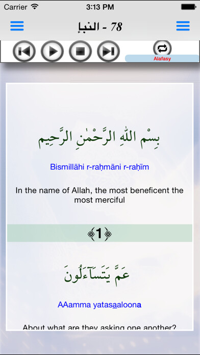 Emulate iPhone app Juz ’Amma - Suras of the Quran (جزء عمّ) using MyAndroid Emulate iPhone app Juz ’Amma - Suras of the Quran (جزء عمّ) using MyAndroid