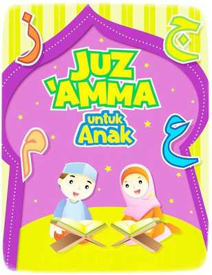 Emulate Android APK Juz Amma Untuk Anak Offline Emulate Android APK Juz Amma Untuk Anak Offline