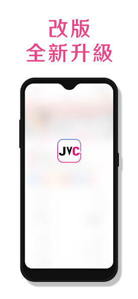 Run android online APK JV Control from MyAndroid or emulate JV Control using MyAndroid Run android online APK JV Control from MyAndroid or emulate JV Control using MyAndroid