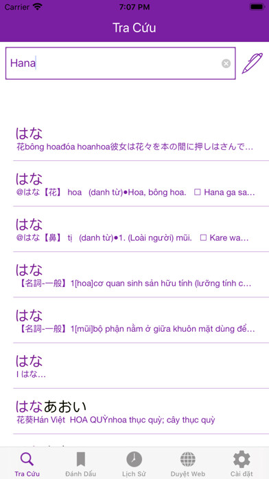 Emulate iPhone app JVEDict - T? ?i?n Ti?ng Nh?t using MyAndroid Emulate iPhone app JVEDict - T? ?i?n Ti?ng Nh?t using MyAndroid