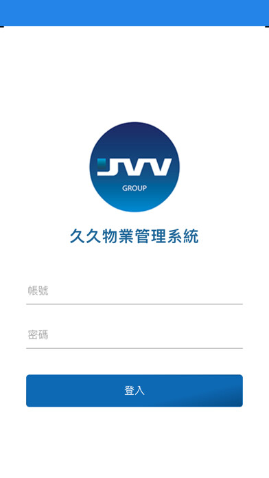 Emulate iPhone app JVV PROPERTY using MyAndroid