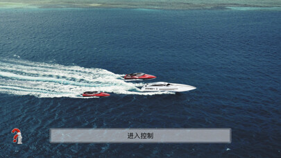Emulate iPhone app JY Drone using MyAndroid