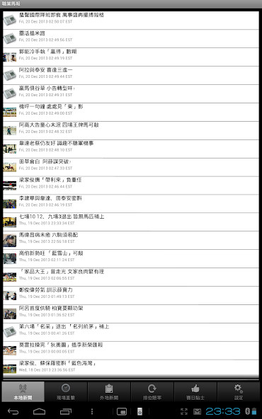 Run android online APK 職業馬報 JYMP from MyAndroid or emulate 職業馬報 JYMP using MyAndroid Run android online APK 職業馬報 JYMP from MyAndroid or emulate 職業馬報 JYMP using MyAndroid