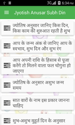 Emulate Android APK Jyotish Anusar Subh Din