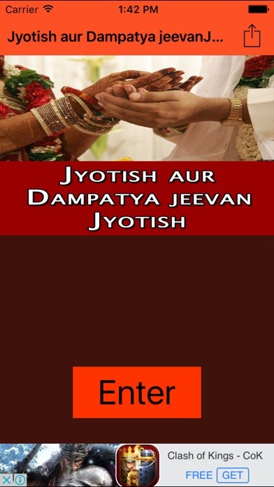 Emulate iPhone app Jyotish aur Dampatya jeevan Marriage Life Jyotish using MyAndroid Emulate iPhone app Jyotish aur Dampatya jeevan Marriage Life Jyotish using MyAndroid