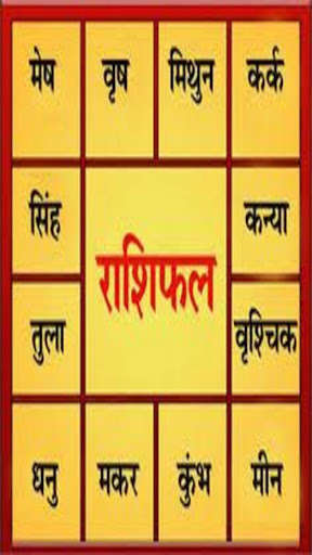 Run android online APK Jyotish Aur Vastu Vigyan from MyAndroid or emulate Jyotish Aur Vastu Vigyan using MyAndroid