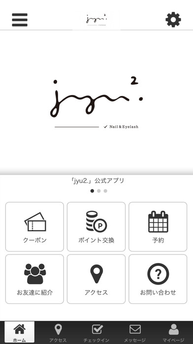 Emulate iPhone app jyu2. ????? using MyAndroid Emulate iPhone app jyu2. ????? using MyAndroid