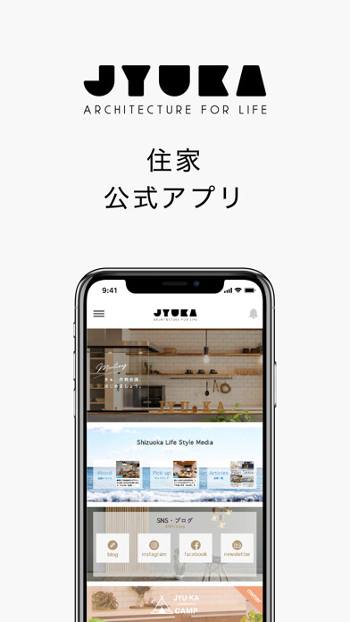 Emulate iPhone app 住家|JYU-KA using MyAndroid Emulate iPhone app 住家|JYU-KA using MyAndroid