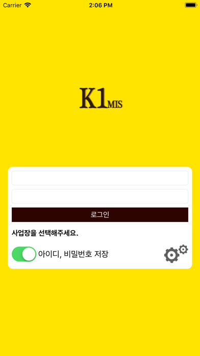 Emulate iPhone app K1 MIS using MyAndroid Emulate iPhone app K1 MIS using MyAndroid