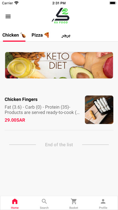 Emulate iPhone app K2 food using MyAndroid Emulate iPhone app K2 food using MyAndroid