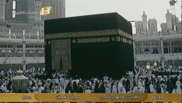 Emulate Android APK Kaaba in Mecca, Medina Live Emulate Android APK Kaaba in Mecca, Medina Live