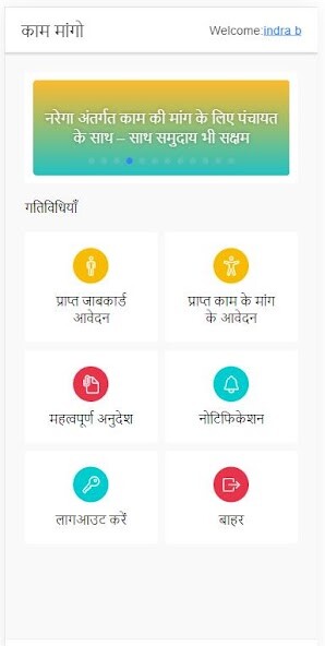 Run android online APK Kaam Mango from MyAndroid or emulate Kaam Mango using MyAndroid Run android online APK Kaam Mango from MyAndroid or emulate Kaam Mango using MyAndroid