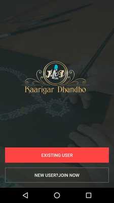 Emulate Android APK Kaarigar Dhundho Emulate Android APK Kaarigar Dhundho