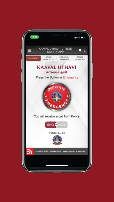Emulate iPhone app Kaaval Uthavi using MyAndroid Emulate iPhone app Kaaval Uthavi using MyAndroid