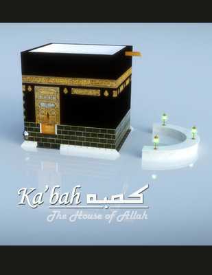 Emulate Android APK Kabah - the House of Allah Emulate Android APK Kabah - the House of Allah