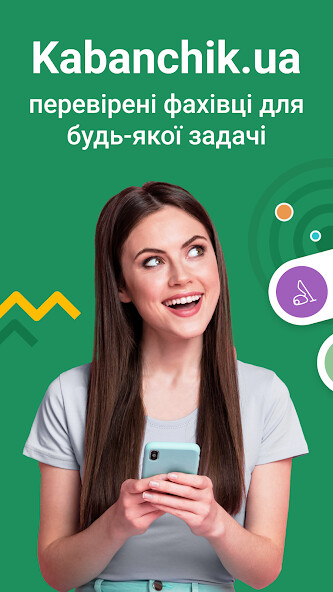 Run android online APK Kabanchik: робота і підробіток from MyAndroid or emulate Kabanchik: робота і підробіток using MyAndroid