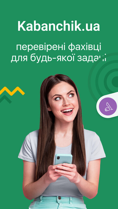 Emulate iPhone app Kabanchik.ua - заказ услуг using MyAndroid