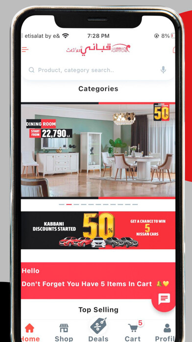 Emulate iPhone app Kabbani Furniture using MyAndroid Emulate iPhone app Kabbani Furniture using MyAndroid
