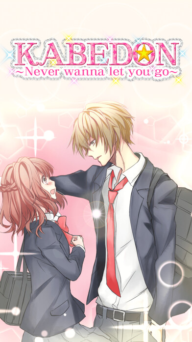 Emulate iPhone app KABEDON　-Never wanna let you go- using MyAndroid